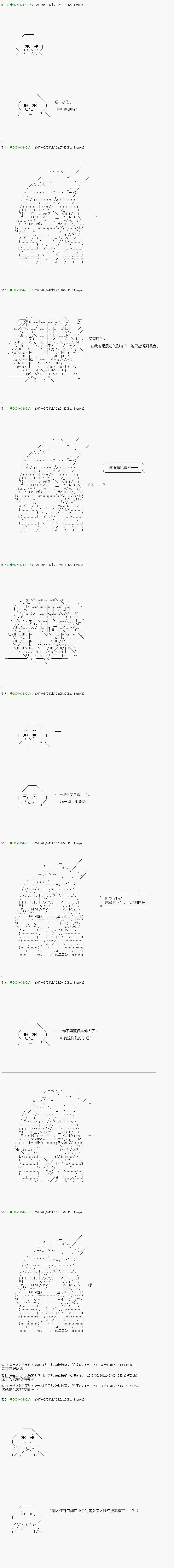 第62.1话 第5页