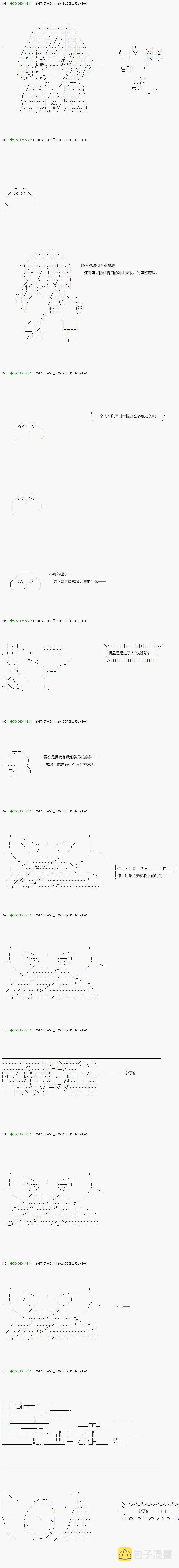 第63.1话 第5页