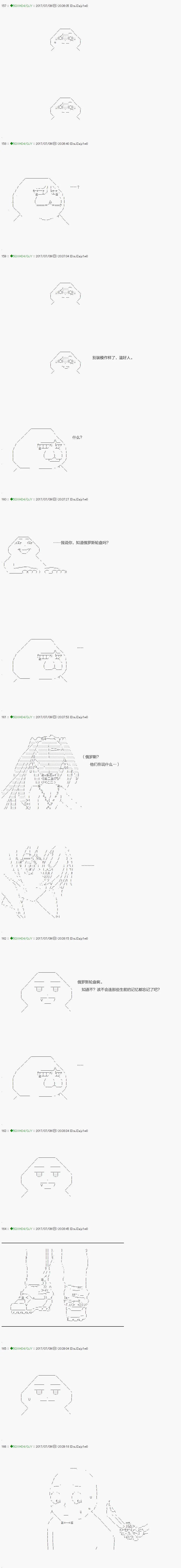 第63.1话 第9页