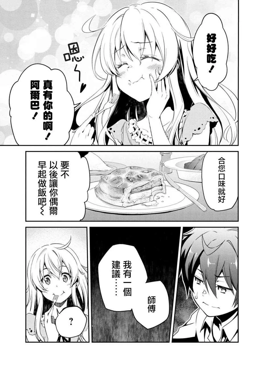 连载版01 第10页