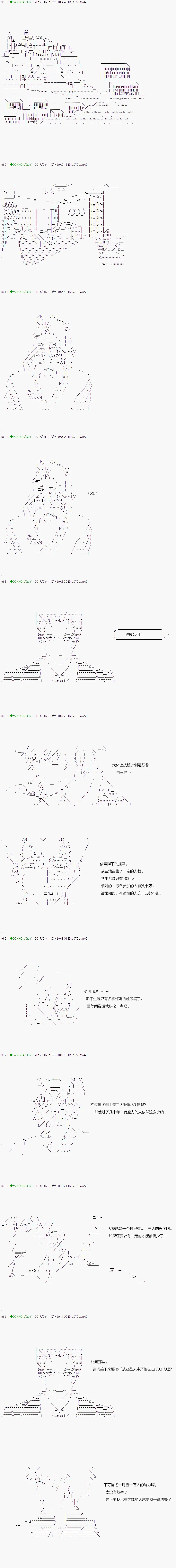第65.1话 第1页