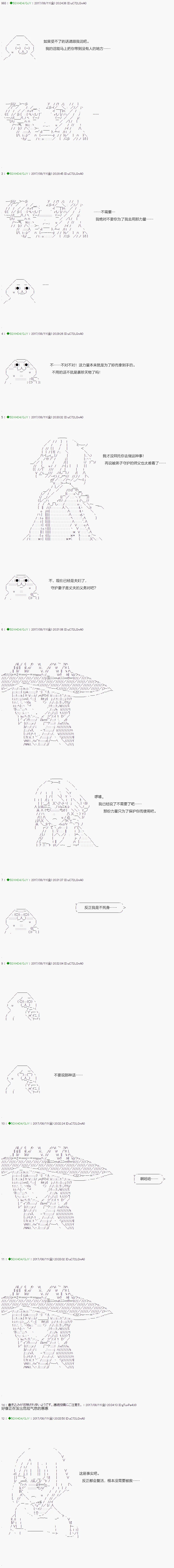 第65.1话 第4页