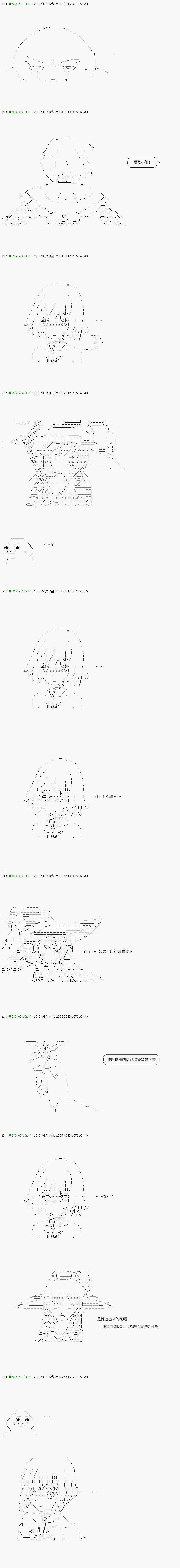 第65.1话 第5页