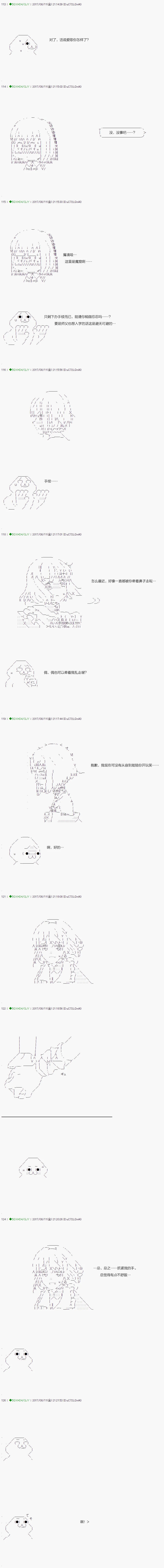 第65.1话 第12页