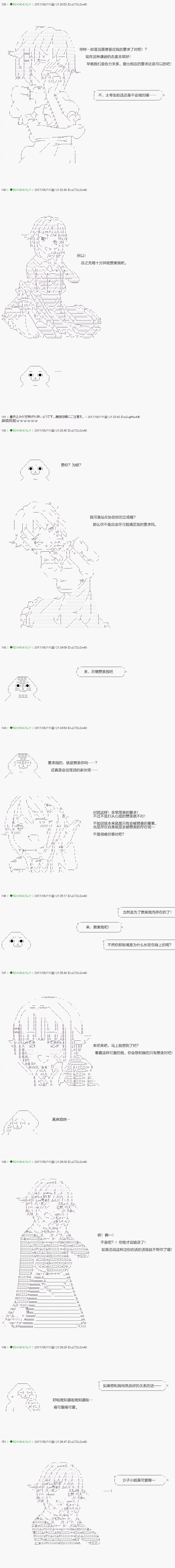 第65.1话 第14页
