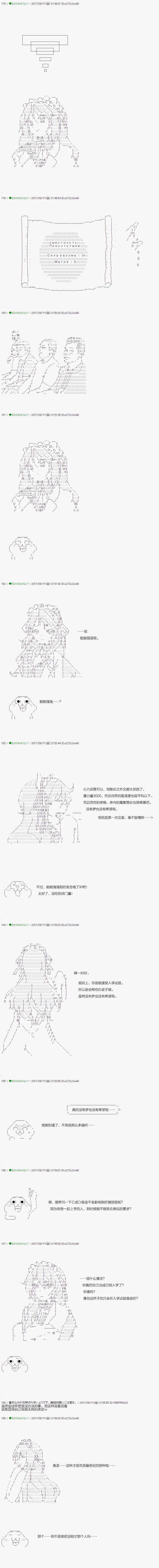 第65.1话 第17页