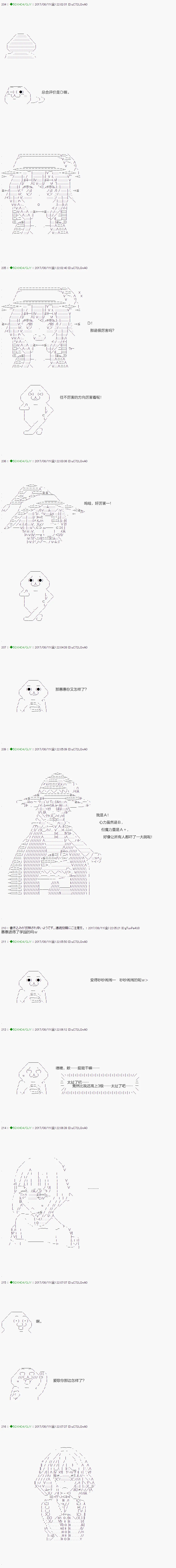 第65.1话 第19页