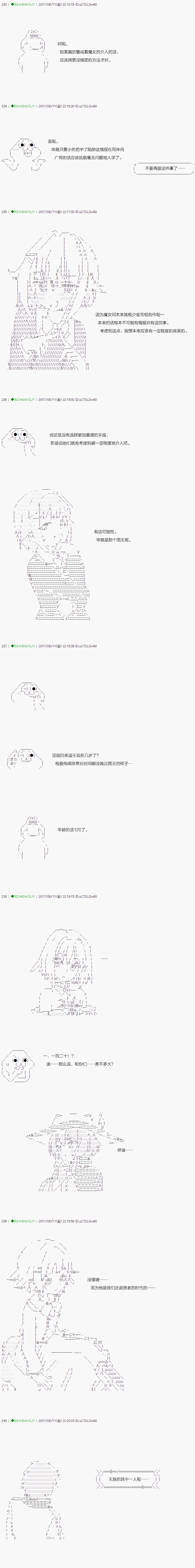 第65.1话 第21页