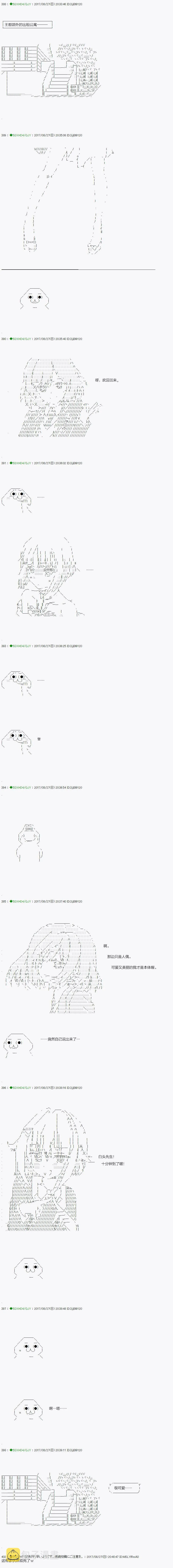 第66.1话 第1页