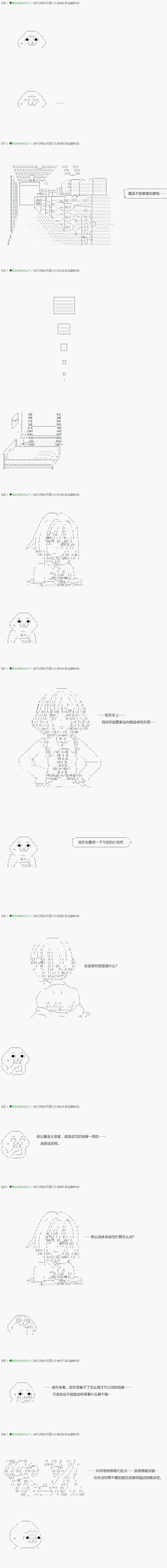 第66.1话 第12页