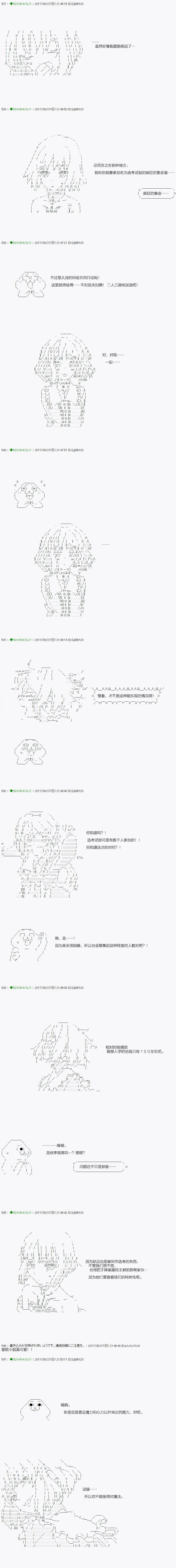第66.1话 第14页