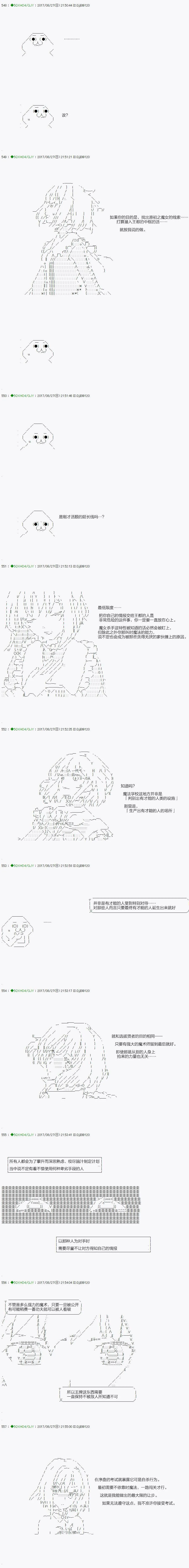 第66.1话 第15页