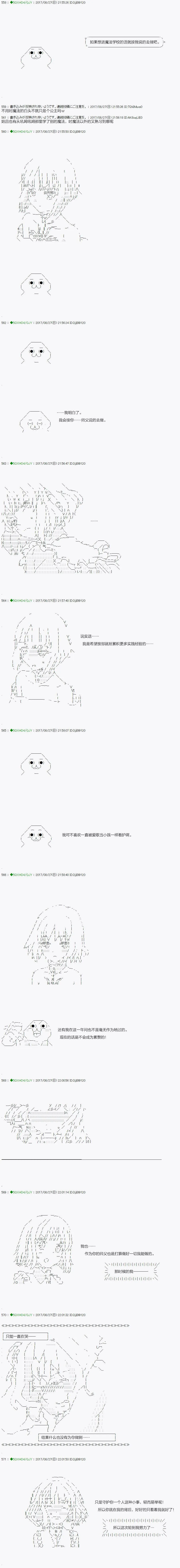 第66.1话 第16页