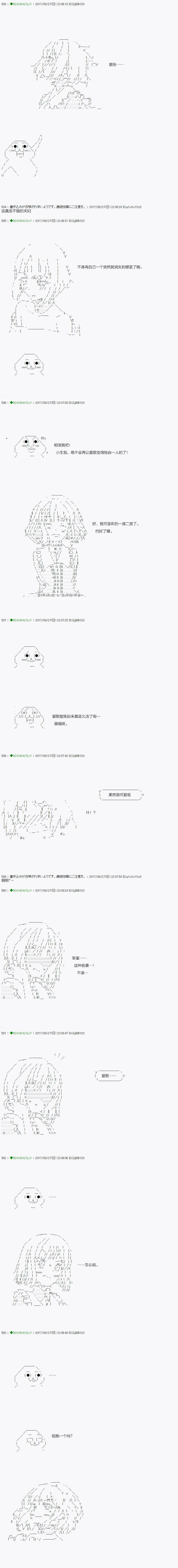 第66.1话 第18页