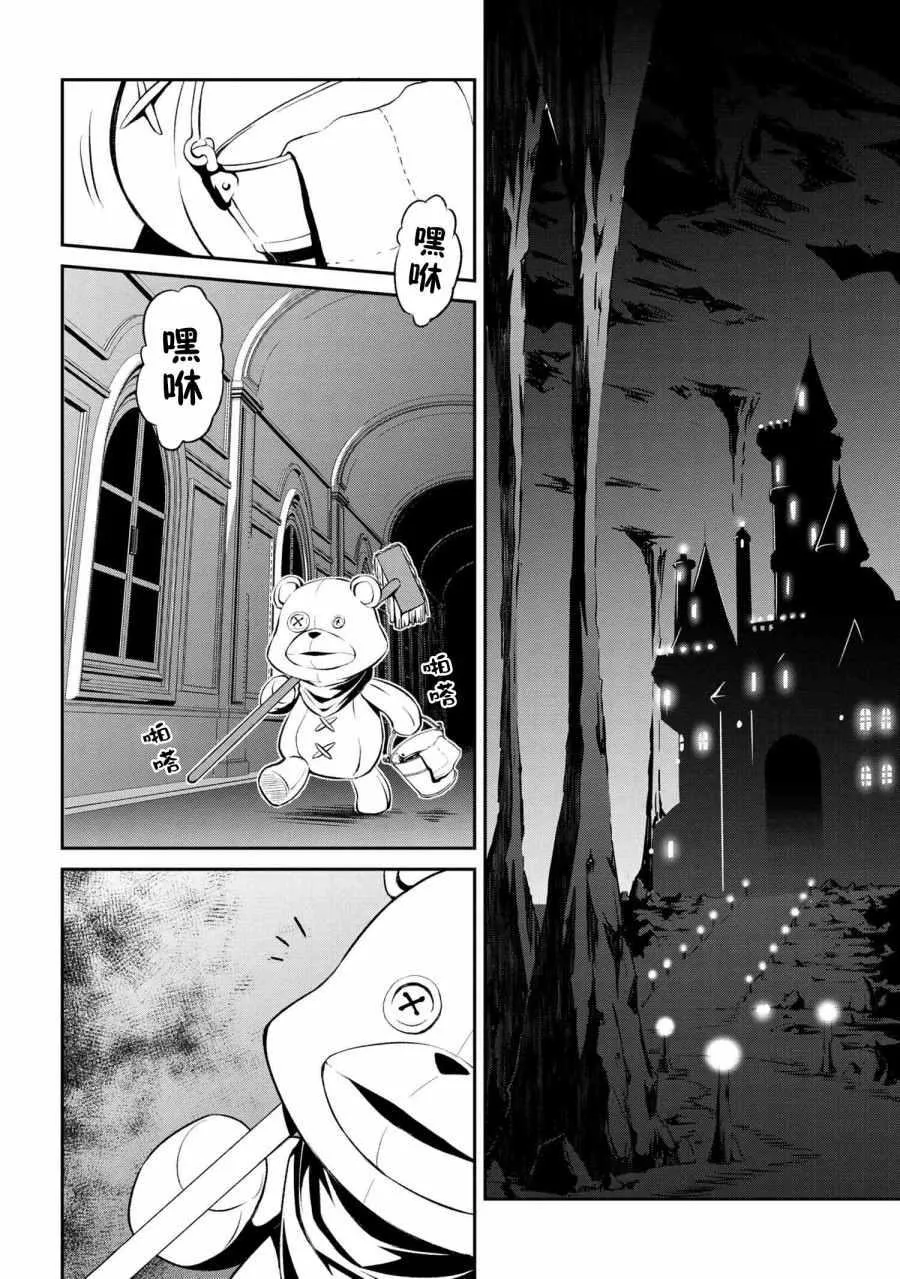连载1.2 第21页