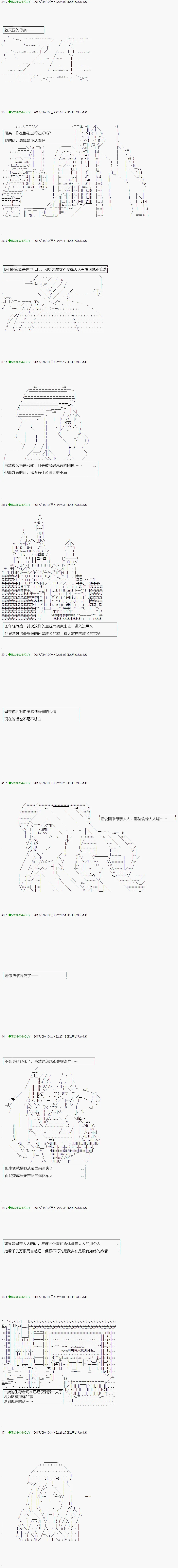 第67.2话 第1页