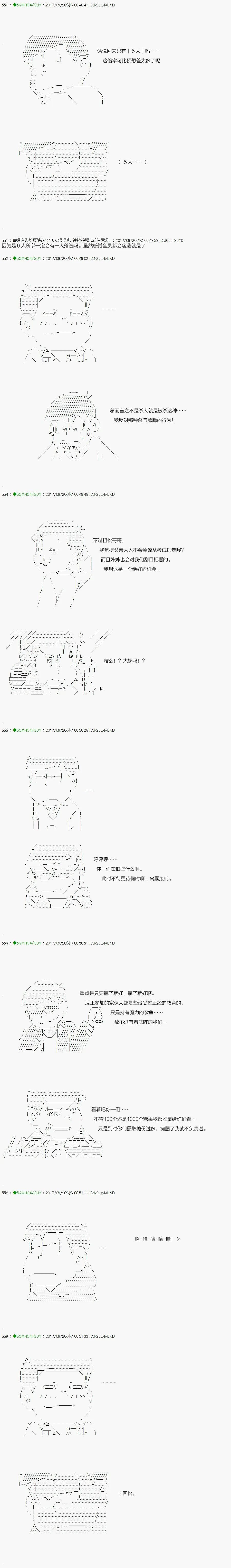 第68.2话 第4页