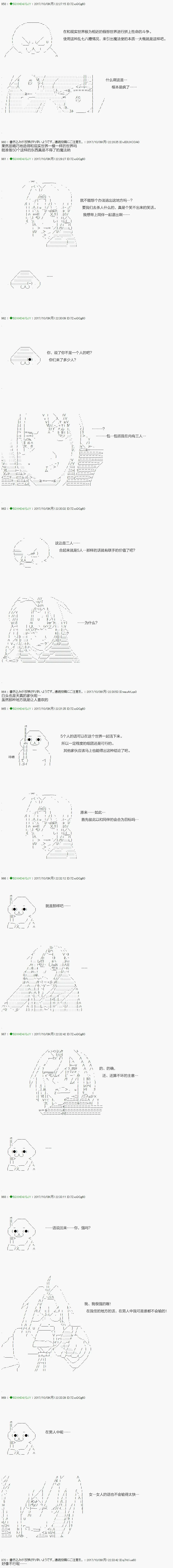 第69.1话 第9页