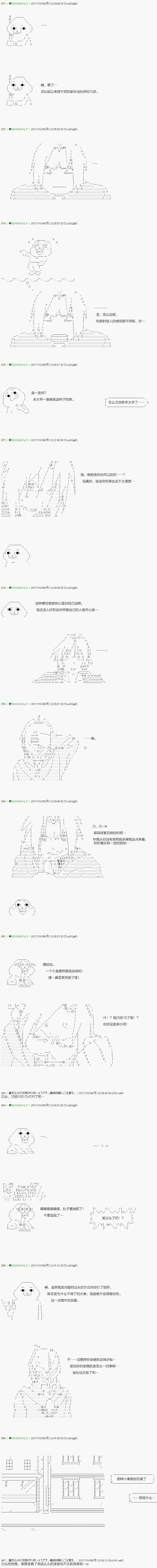 第69.1话 第10页