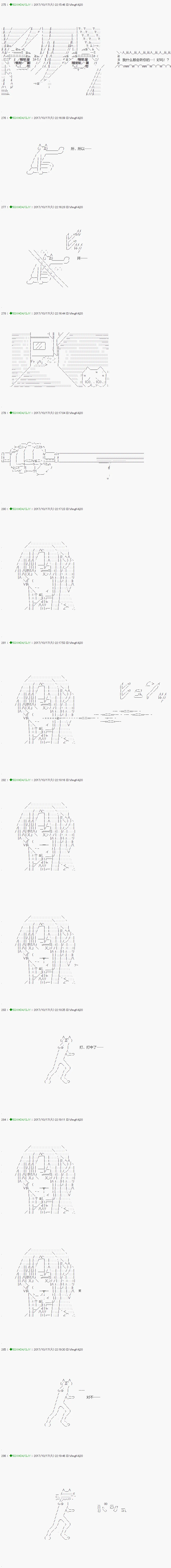 第70.1话 第4页