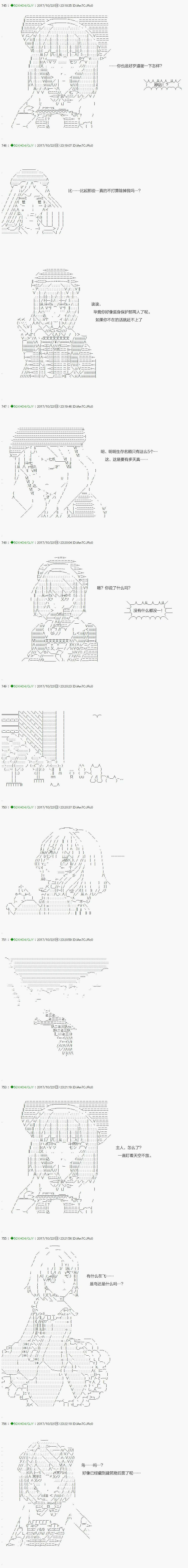 第71.2话 第4页