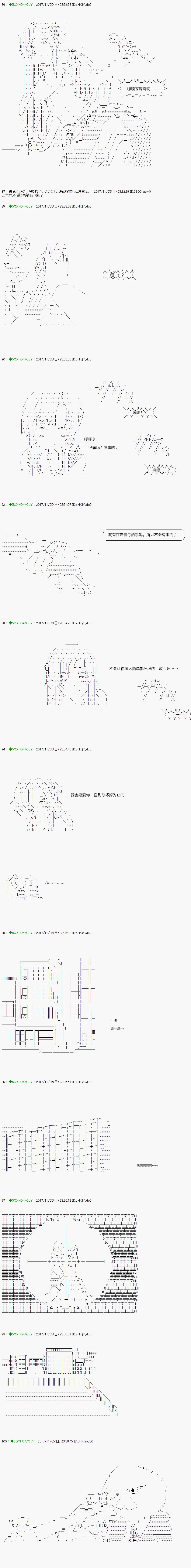 第72.1话 第12页