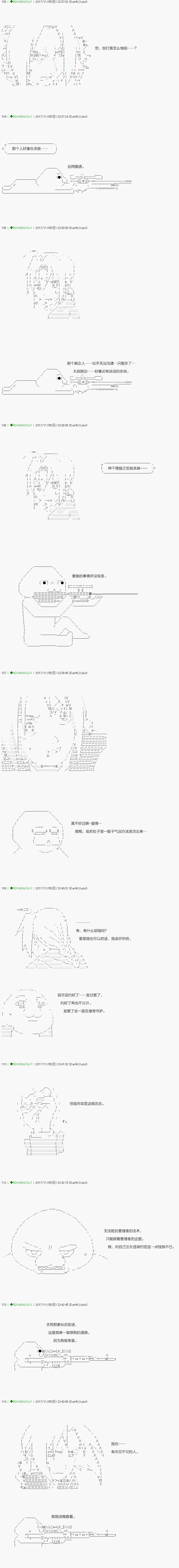 第72.2话 第1页