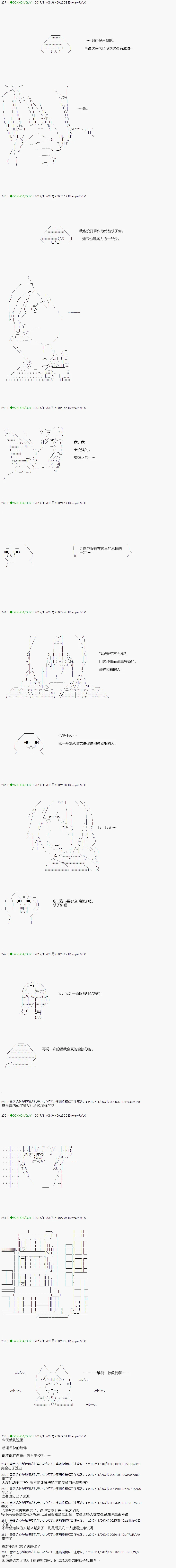 第72.2话 第10页
