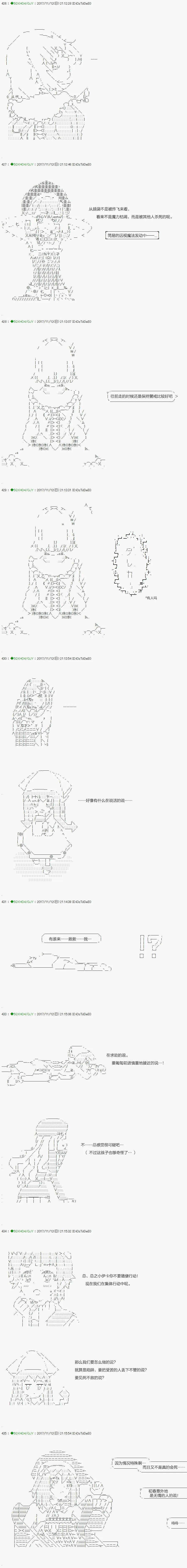 第73.1话 第3页