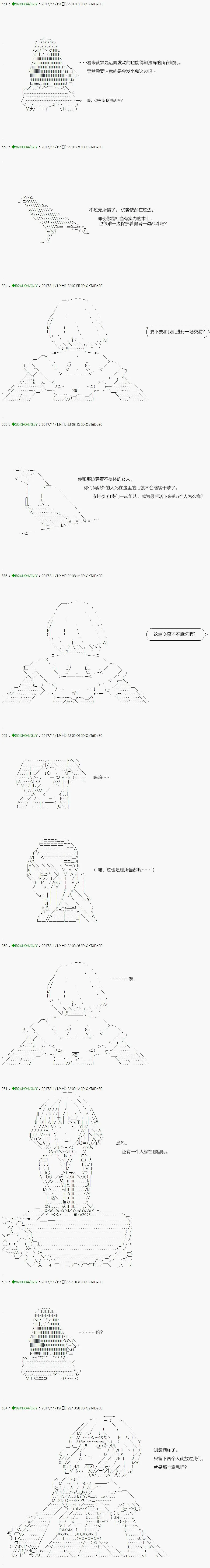 第73.1话 第12页