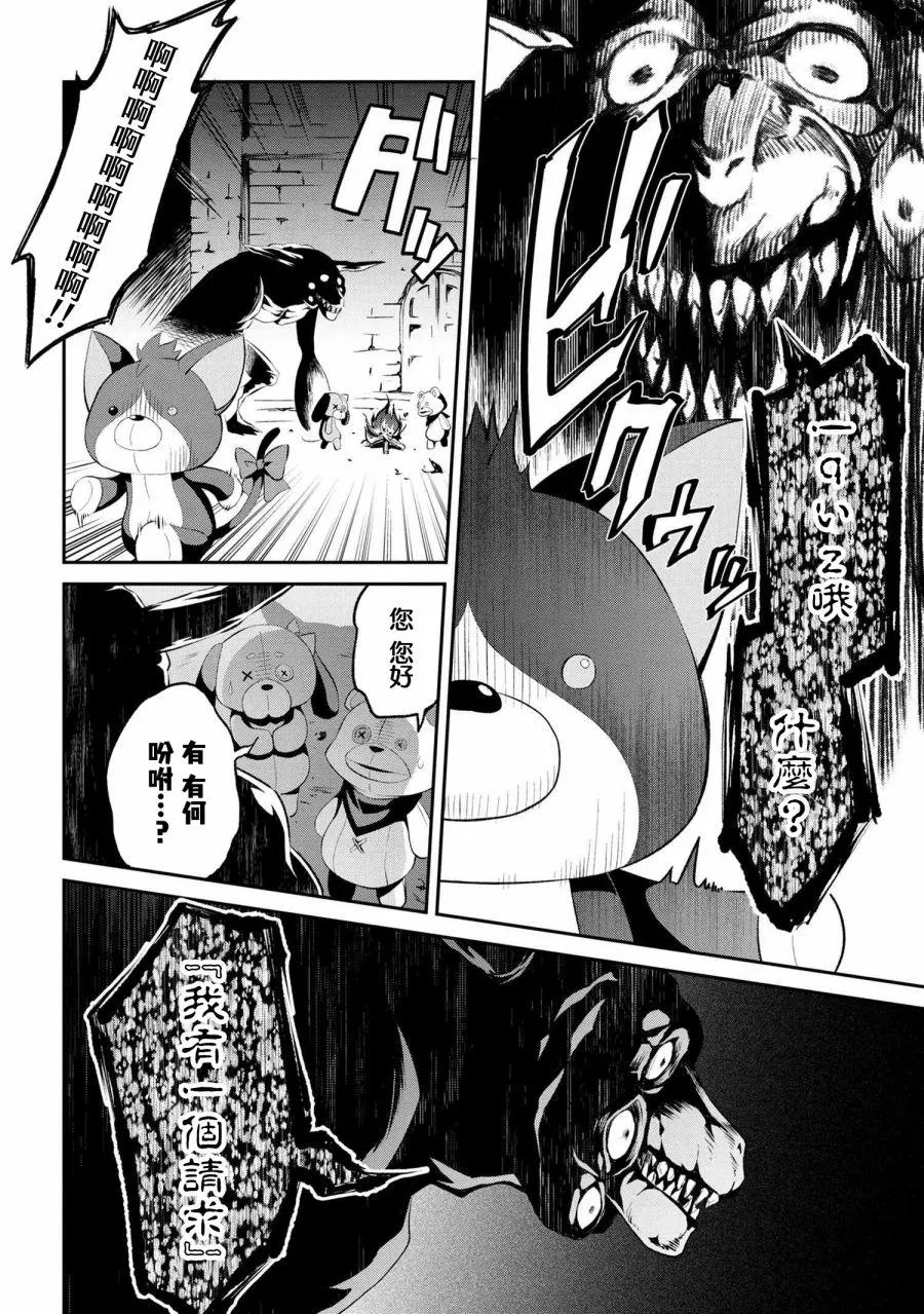 连载1-3 第9页
