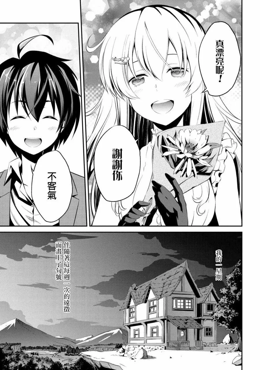 连载1-3 第18页