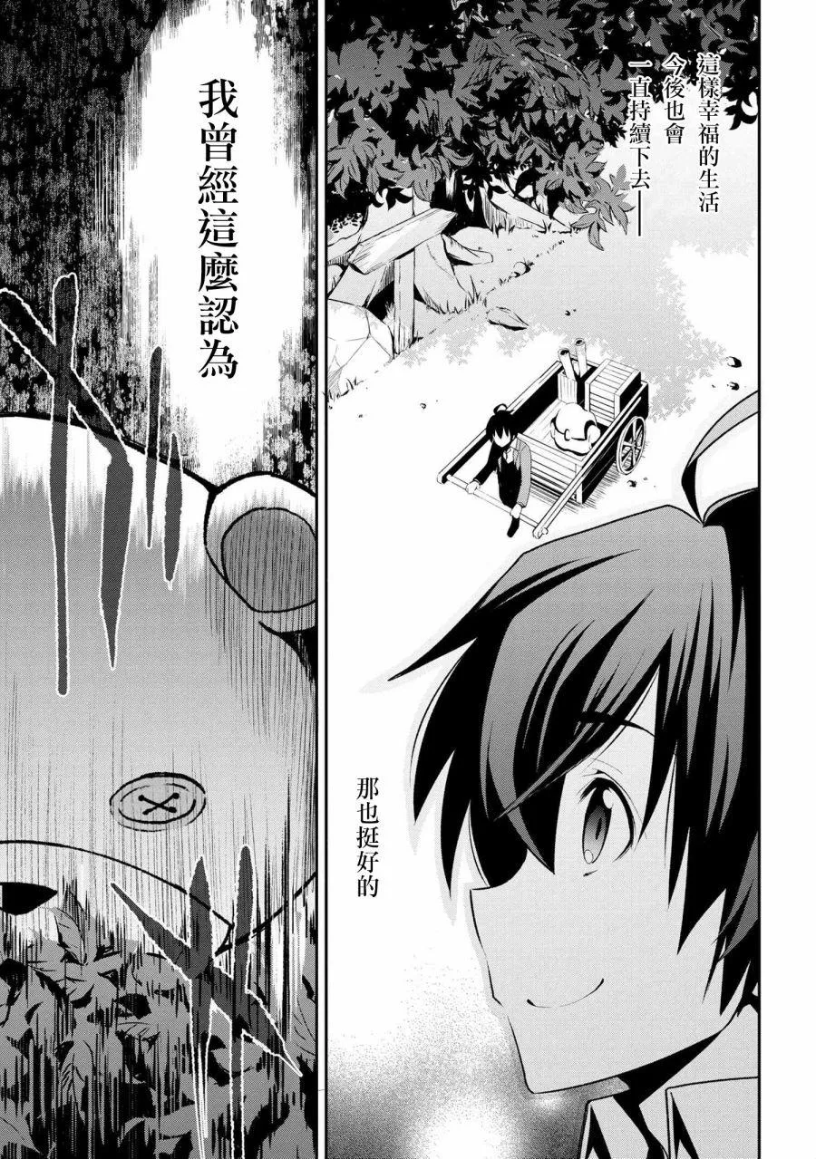连载1-3 第20页