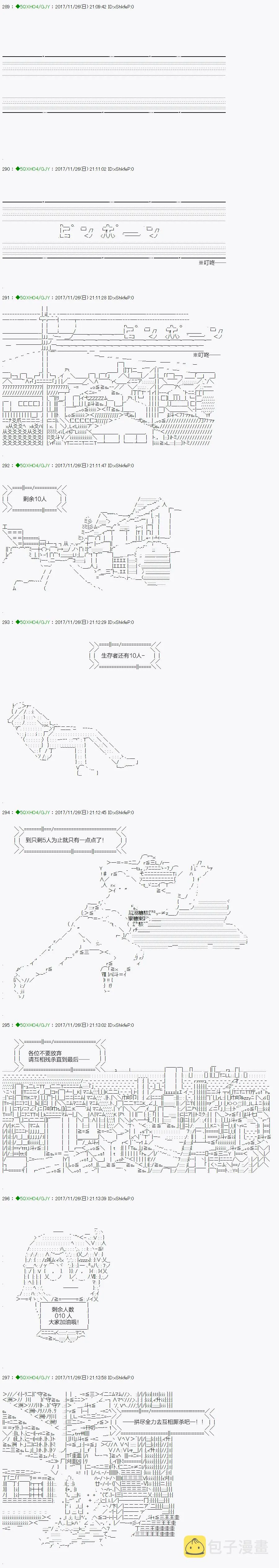 第75.1话 第14页