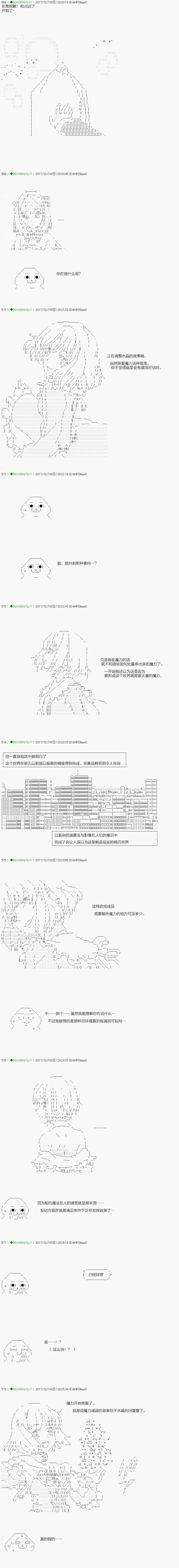 第76.1话 第1页