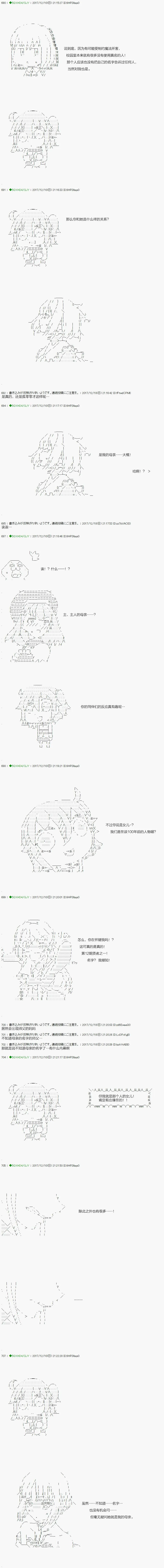 第76.2话 第1页
