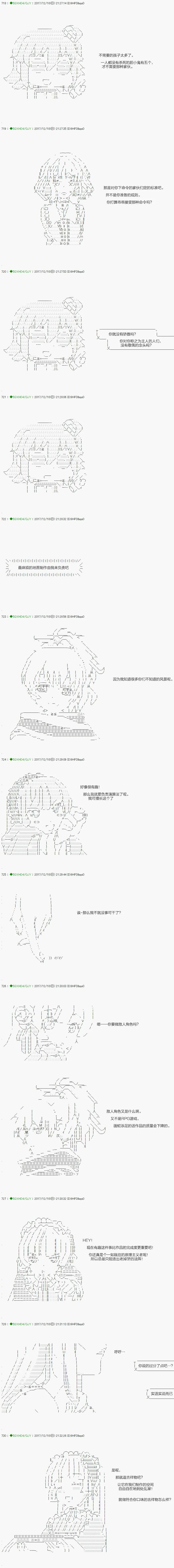 第76.2话 第3页