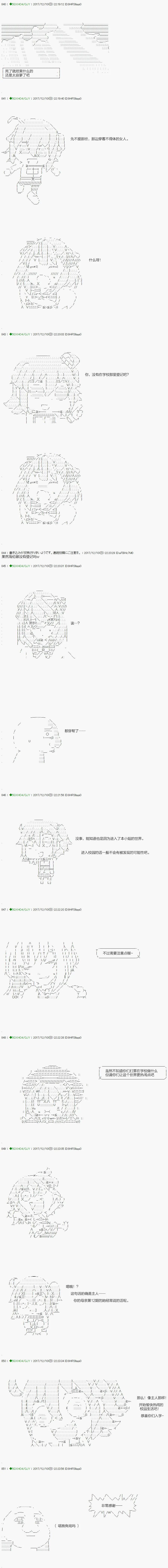 第76.2话 第12页