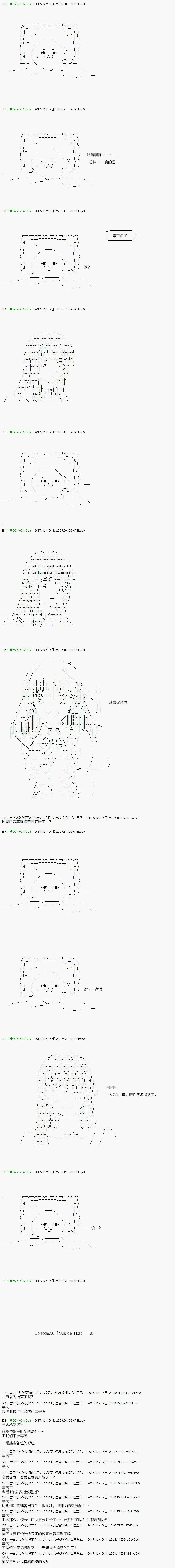 第76.2话 第15页