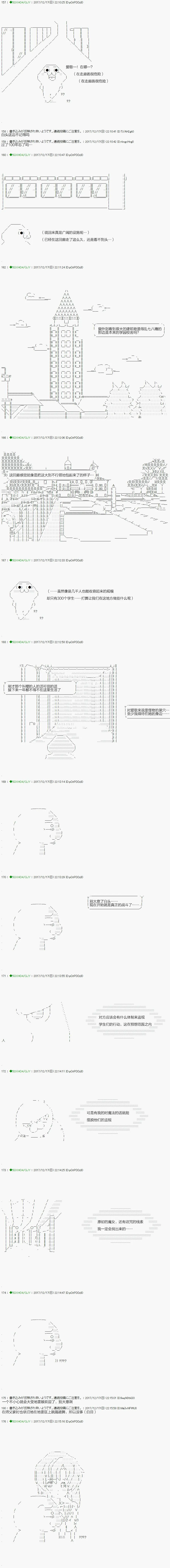 第1话 第1页