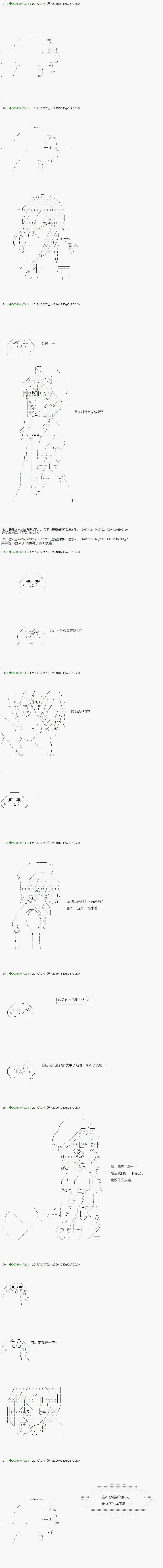 第1话 第2页