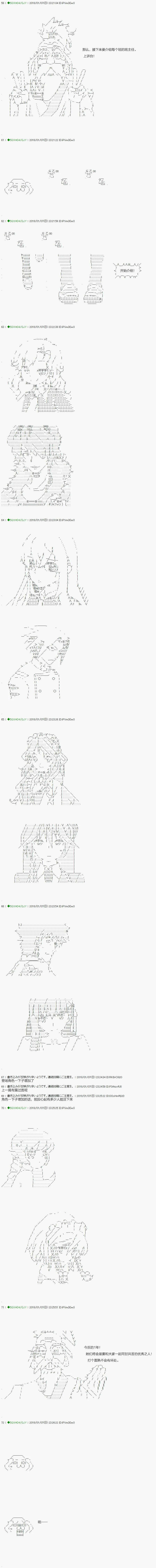 第79.2话 第8页