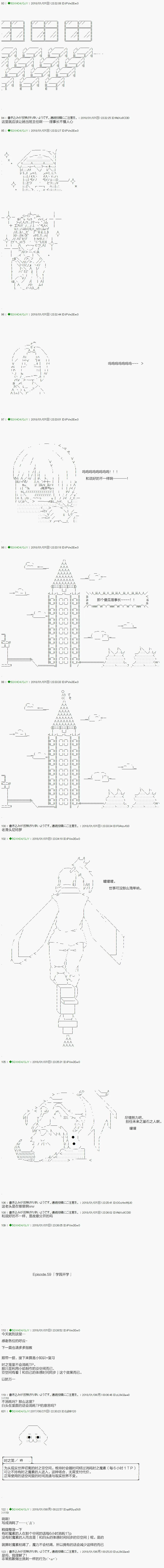 第79.2话 第10页