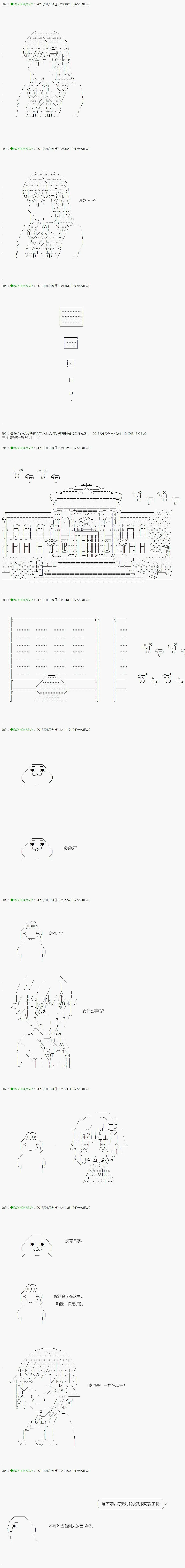 第79.1话 第10页