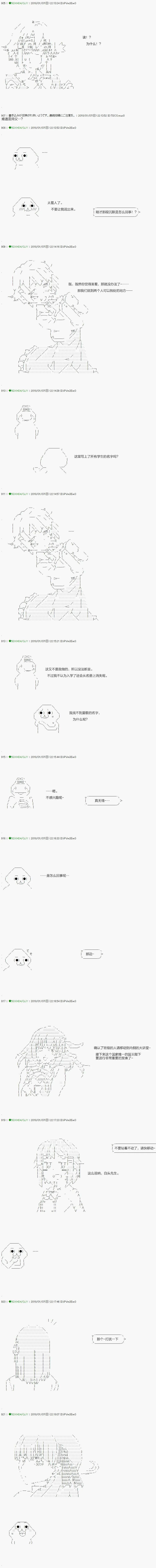 第79.1话 第11页