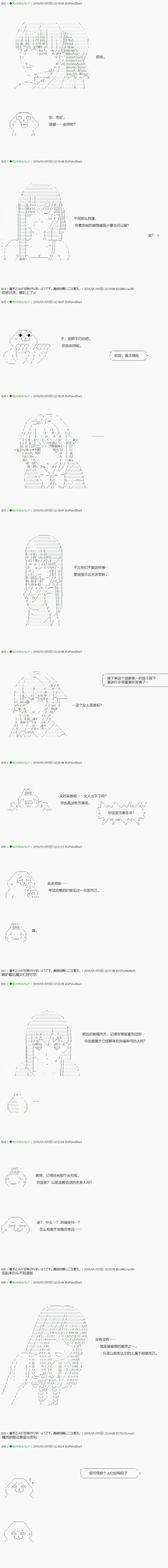 第79.1话 第12页