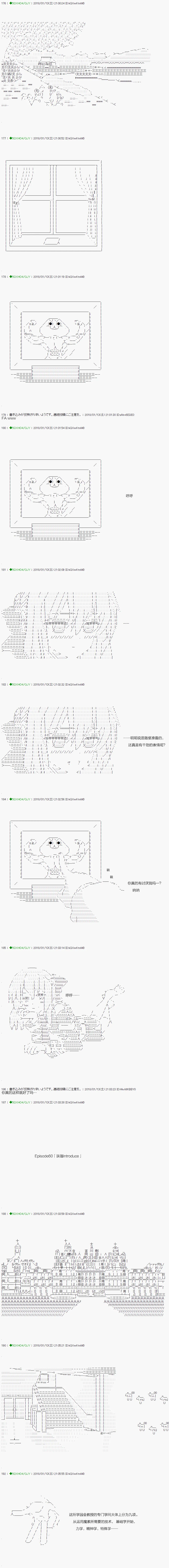 第80.1话 第1页