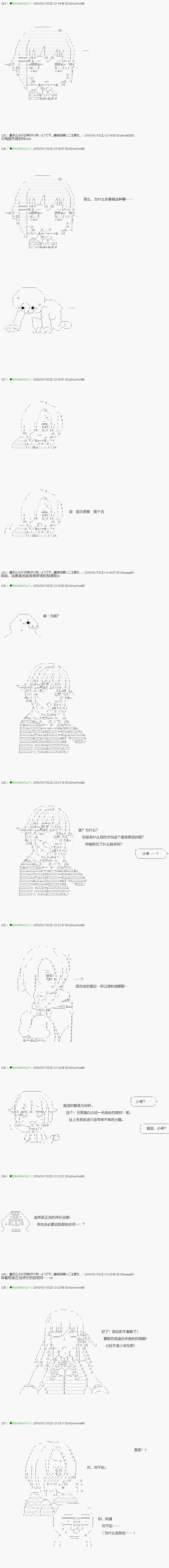 第80.1话 第4页
