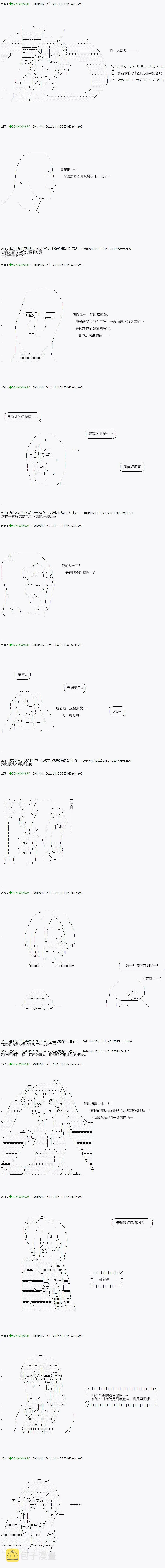 第80.1话 第8页