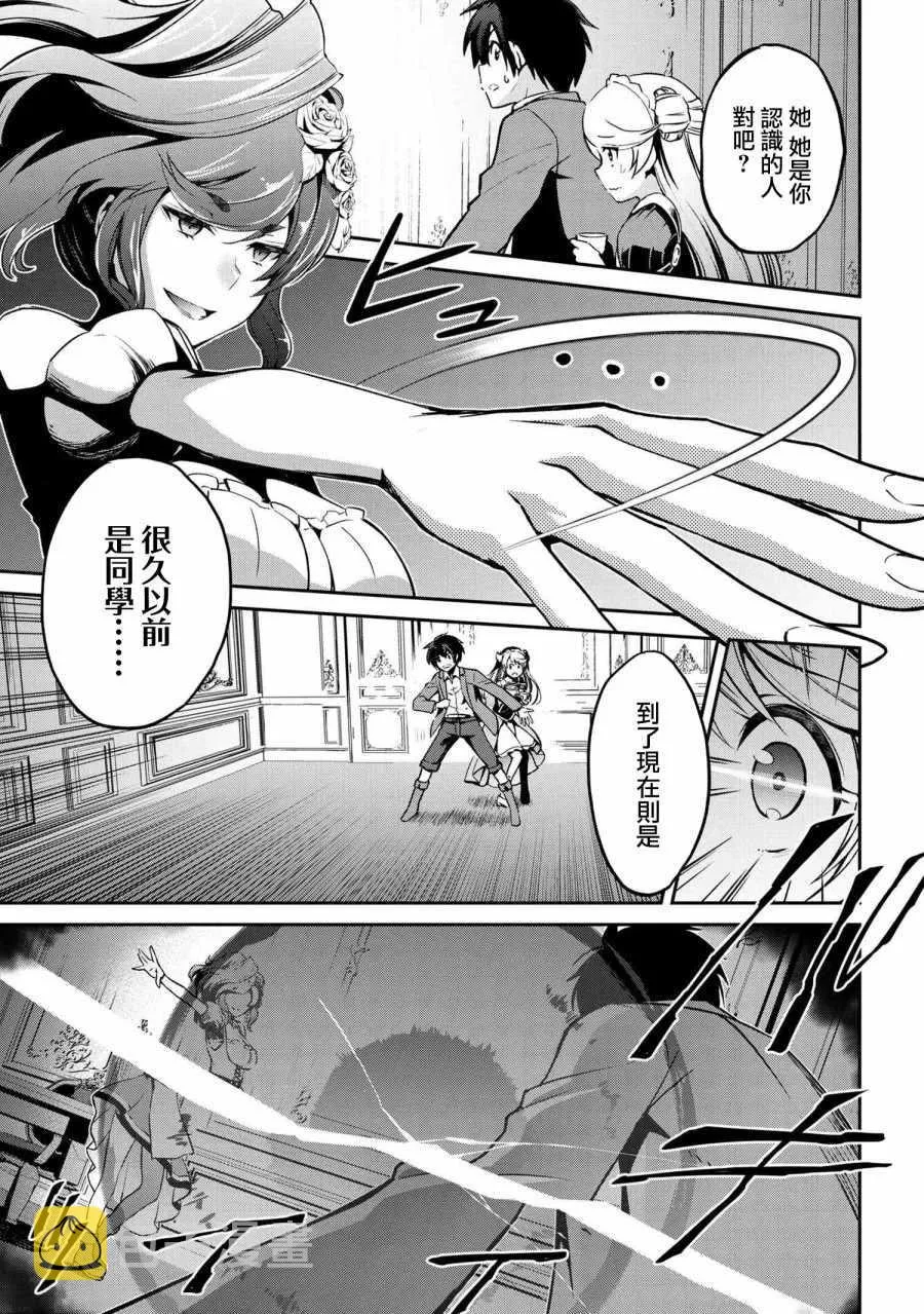 连载2-2 第1页